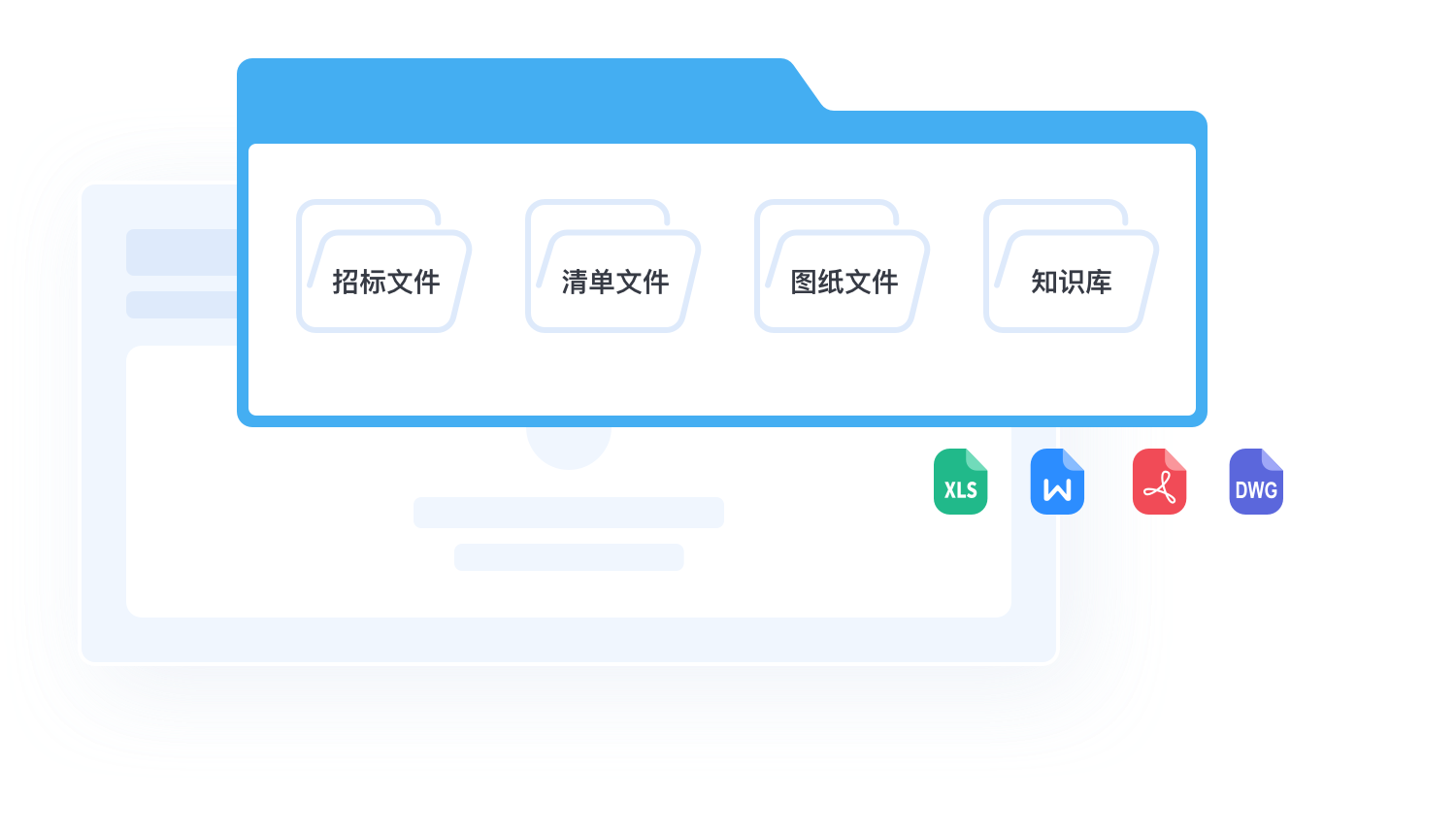 AI写标流程界面预览